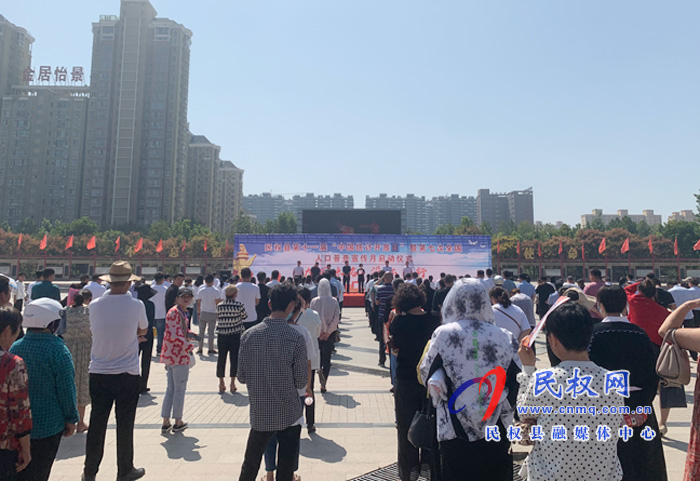 民權(quán)縣舉行第十一屆“中國(guó)統(tǒng)計(jì)開放日”暨第七次全國(guó)人口普查宣傳月啟動(dòng)儀式 民權(quán)縣舉行第十一屆“中國(guó)統(tǒng)計(jì)開放日”暨第七次全國(guó)人口普查宣傳月啟動(dòng)儀式