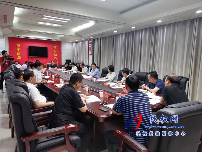 縣委常委、常務(wù)副縣長李啟峰主持召開重點(diǎn)項(xiàng)目建設(shè)工作推進(jìn)會(huì)