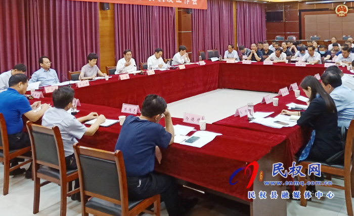 民權(quán)縣召開廉潔過節(jié)專題會議 民權(quán)縣召開廉潔過節(jié)專題會議