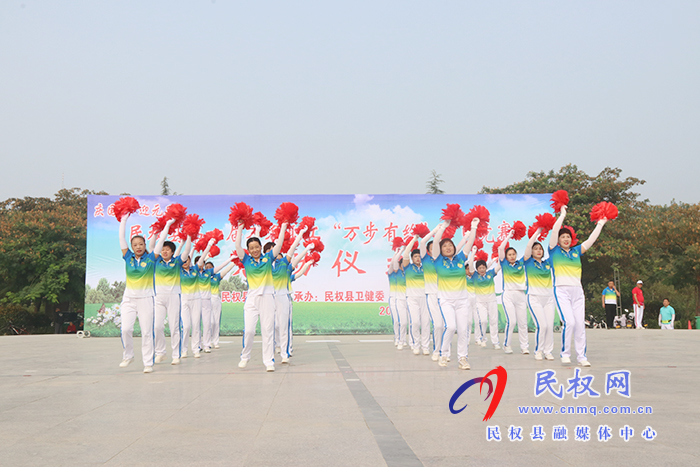 民權(quán)縣第一屆萬(wàn)名職工“萬(wàn)步有約”百日競(jìng)賽啟動(dòng) 民權(quán)縣第一屆萬(wàn)名職工“萬(wàn)步有約”百日競(jìng)賽啟動(dòng)