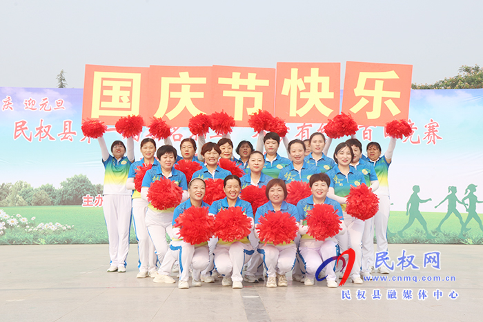 民權(quán)縣第一屆萬(wàn)名職工“萬(wàn)步有約”百日競(jìng)賽啟動(dòng) 民權(quán)縣第一屆萬(wàn)名職工“萬(wàn)步有約”百日競(jìng)賽啟動(dòng)