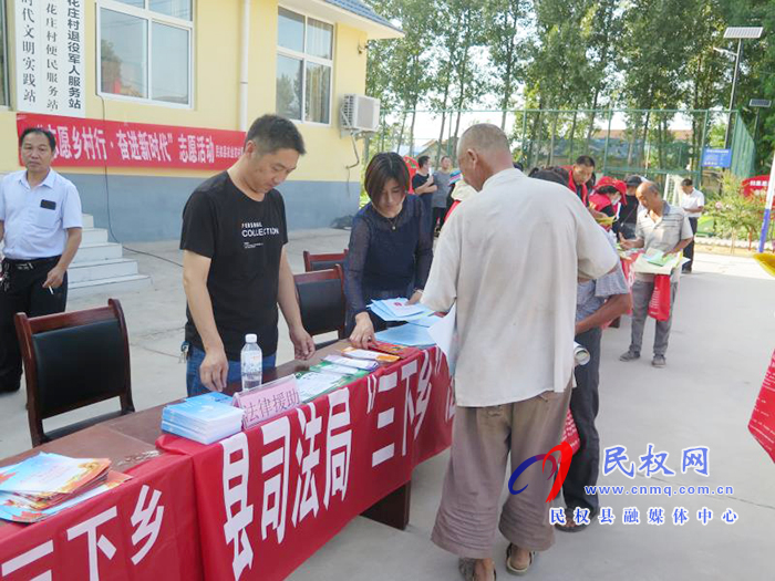 縣司法局組織開展《民法典》宣傳活動(dòng) 縣司法局組織開展《民法典》宣傳活動(dòng)