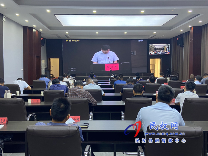 我縣組織收聽收看全市重點項目和重點工作推進會電視電話會議 我縣組織收聽收看全市重點項目和重點工作推進會電視電話會議