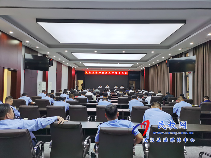 民權(quán)縣禁毒工作會(huì)議暨禁種罌粟工作動(dòng)員大會(huì)召開 民權(quán)縣禁毒工作會(huì)議暨禁種罌粟工作動(dòng)員大會(huì)召開