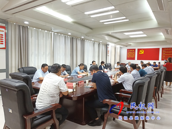 我縣召開落實省委第五巡視組反饋意見整改工作會議 我縣召開落實省委第五巡視組反饋意見整改工作會議