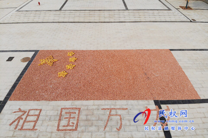 河南民權(quán)：雙塔鎮(zhèn)秣坡村村民用玉米、花生拼國(guó)旗 “曬秋”迎國(guó)慶