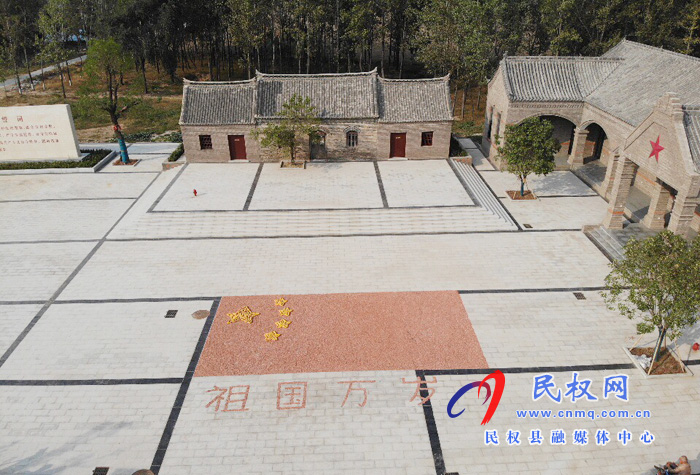 河南民權(quán)：雙塔鎮(zhèn)秣坡村村民用玉米、花生拼國(guó)旗 “曬秋”迎國(guó)慶