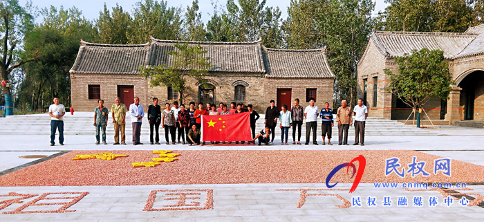 河南民權(quán)：雙塔鎮(zhèn)秣坡村村民用玉米、花生拼國(guó)旗 “曬秋”迎國(guó)慶