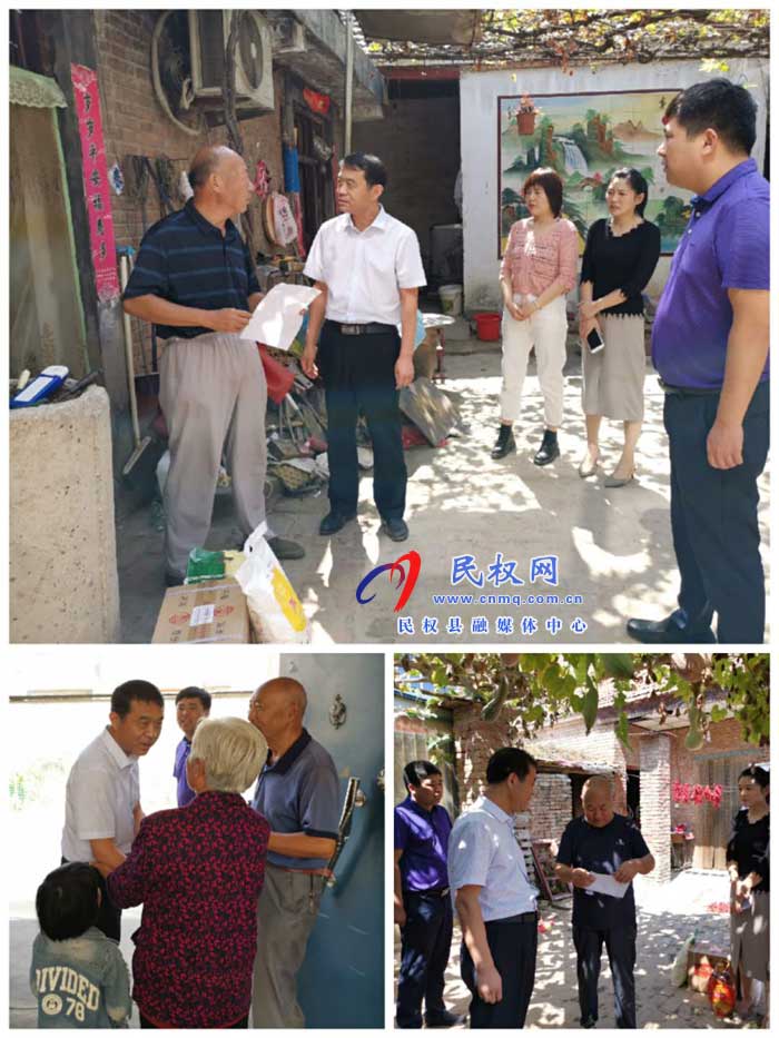 民權(quán)交通運(yùn)輸局雙節(jié)來(lái)臨之際慰問退休老干部 民權(quán)交通運(yùn)輸局雙節(jié)來(lái)臨之際慰問退休老干部