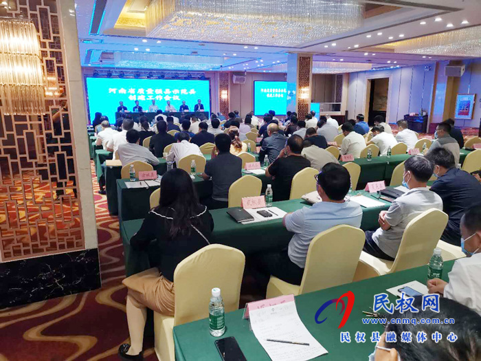民權(quán)縣參加爭創(chuàng)“河南省質(zhì)量強縣示范縣”文審論證會 民權(quán)縣參加爭創(chuàng)“河南省質(zhì)量強縣示范縣”文審論證會