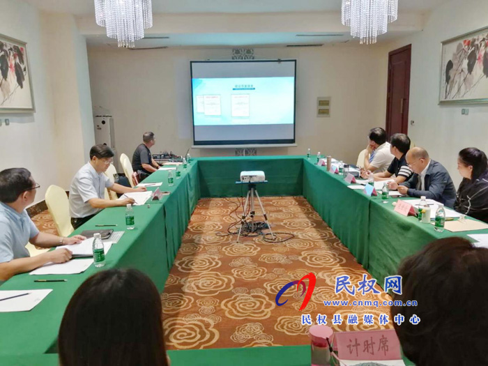 民權(quán)縣參加爭創(chuàng)“河南省質(zhì)量強縣示范縣”文審論證會 民權(quán)縣參加爭創(chuàng)“河南省質(zhì)量強縣示范縣”文審論證會