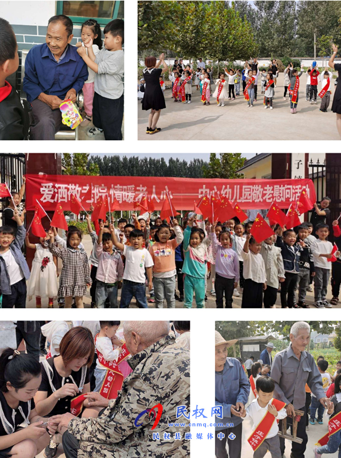 愛灑敬老院，情暖老人心——莊子鎮(zhèn)中心幼兒園開展走進敬老院慰問演出活動