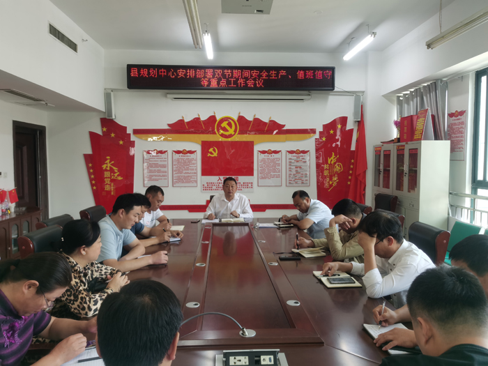 縣規(guī)劃中心傳達全省秋冬季節(jié)污染防治攻堅工作會議精神 縣規(guī)劃中心傳達全省秋冬季節(jié)污染防治攻堅工作會議精神