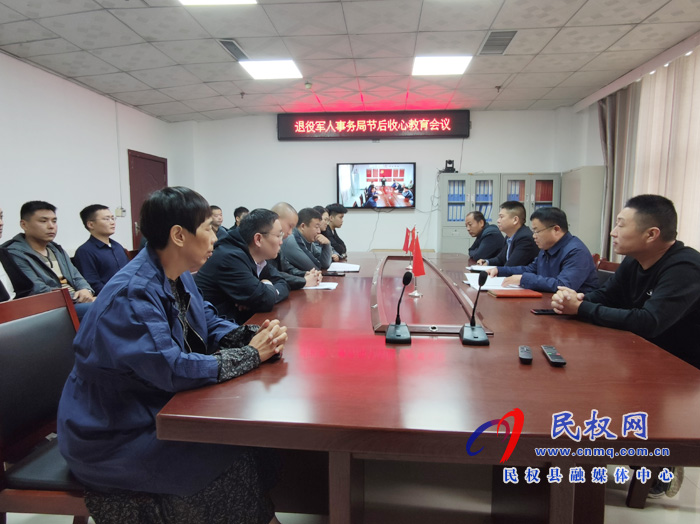 退役軍人事務(wù)局召開(kāi)節(jié)后收心會(huì) 退役軍人事務(wù)局召開(kāi)節(jié)后收心會(huì)