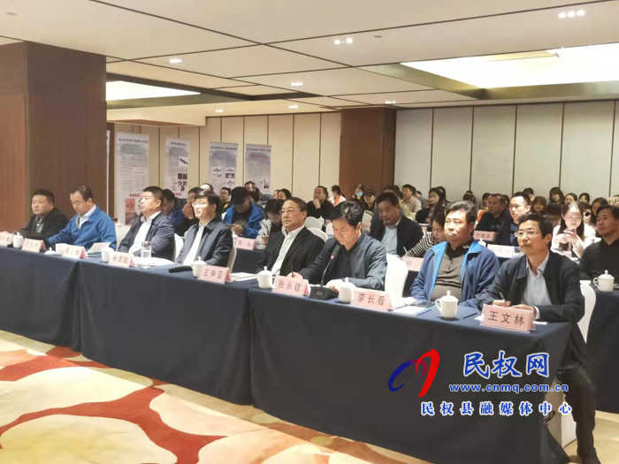 民權(quán)黃河故道國際重要濕地生態(tài)保護(hù)和高質(zhì)量發(fā)展論壇在我縣舉辦 民權(quán)黃河故道國際重要濕地生態(tài)保護(hù)和高質(zhì)量發(fā)展論壇在我縣舉辦