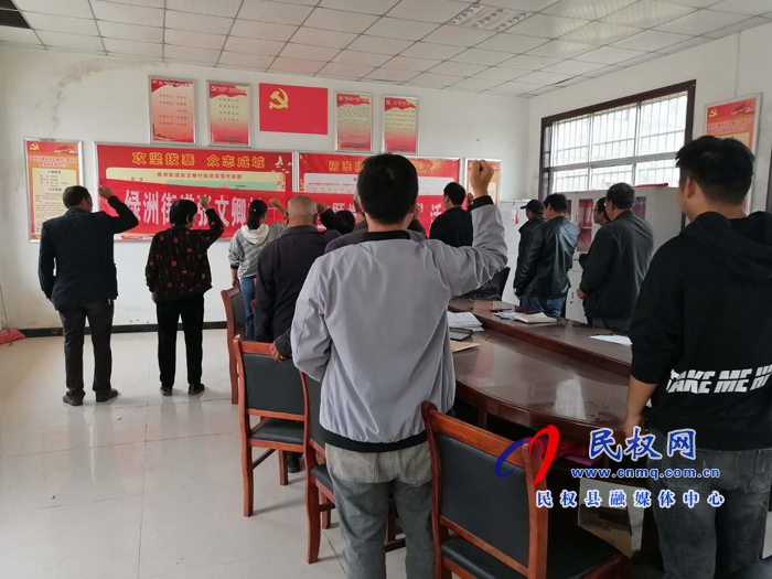 綠洲街道各黨支部認(rèn)真開展10月份主題黨日活動(dòng) 綠洲街道各黨支部認(rèn)真開展10月份主題黨日活動(dòng)