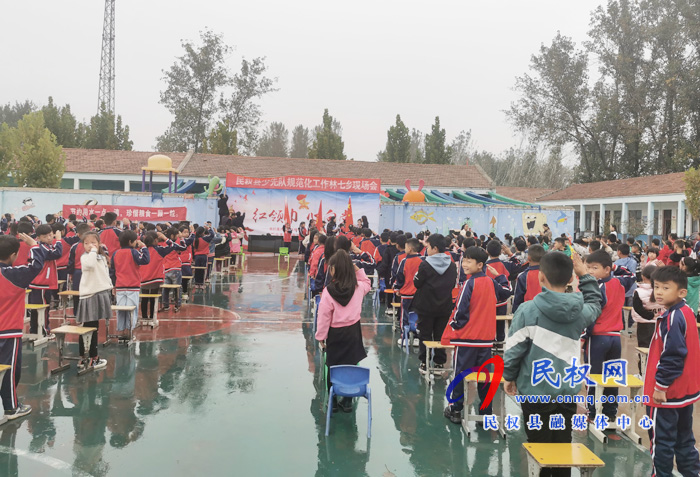 民權(quán)縣少先隊規(guī)范化工作現(xiàn)場會在林七召開 民權(quán)縣少先隊規(guī)范化工作現(xiàn)場會在林七召開