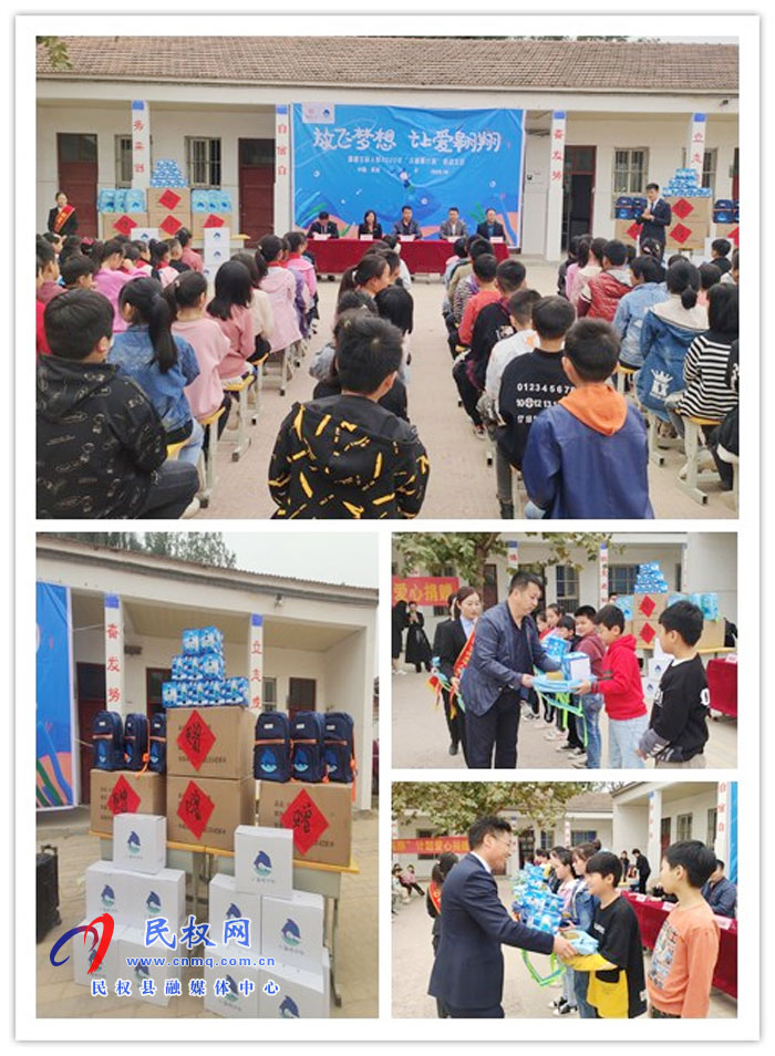 王橋鎮(zhèn):愛(ài)心捐贈(zèng)助學(xué)生放飛夢(mèng)想 王橋鎮(zhèn):愛(ài)心捐贈(zèng)助學(xué)生放飛夢(mèng)想