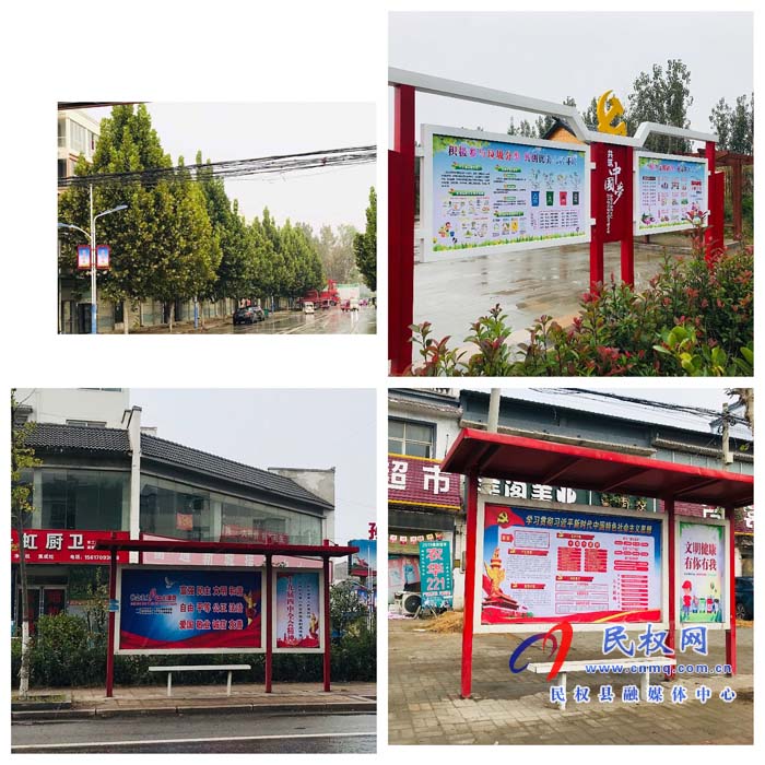 孫六鎮(zhèn)全力助推全國(guó)文明城市創(chuàng)建工作 孫六鎮(zhèn)全力助推全國(guó)文明城市創(chuàng)建工作