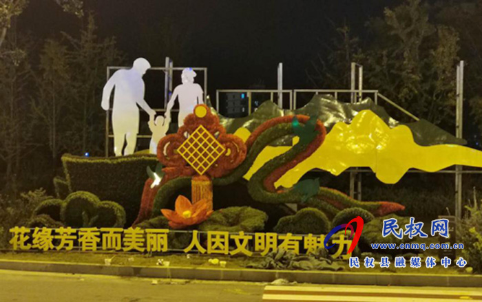 城管局路燈所加強(qiáng)城區(qū)亮化、美化，為創(chuàng)建全國(guó)文明城（提名城市）工作增光添彩