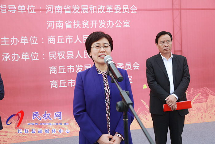 商丘市結對幫扶民權消費扶貧展銷會暨現(xiàn)場簽約儀式活動在我縣舉行 商丘市結對幫扶民權消費扶貧展銷會暨現(xiàn)場簽約儀式活動在我縣舉行