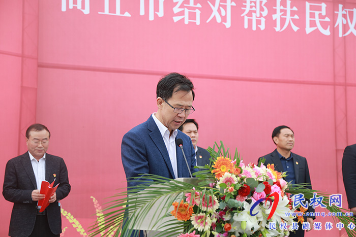 商丘市結對幫扶民權消費扶貧展銷會暨現(xiàn)場簽約儀式活動在我縣舉行 商丘市結對幫扶民權消費扶貧展銷會暨現(xiàn)場簽約儀式活動在我縣舉行