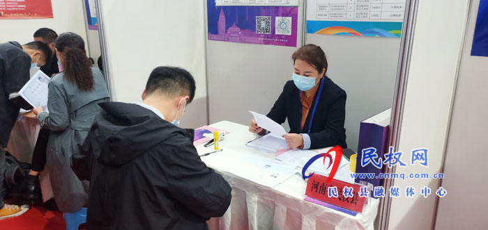 民權縣積極參加“中國·河南2020招才引智 (重慶)專場”活動 民權縣積極參加“中國·河南2020招才引智 (重慶)專場”活動