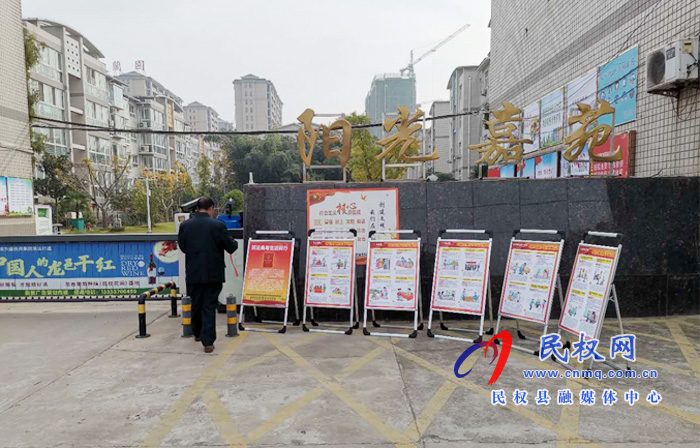 縣司法局開展”法律進(jìn)社區(qū) ”集中宣傳活動(dòng) 縣司法局開展”法律進(jìn)社區(qū) ”集中宣傳活動(dòng)