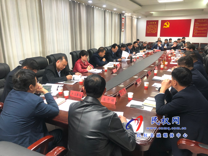 我縣召開“鄉(xiāng)鎮(zhèn)煤改氣”項(xiàng)目工作推進(jìn)會(huì) 我縣召開“鄉(xiāng)鎮(zhèn)煤改氣”項(xiàng)目工作推進(jìn)會(huì)