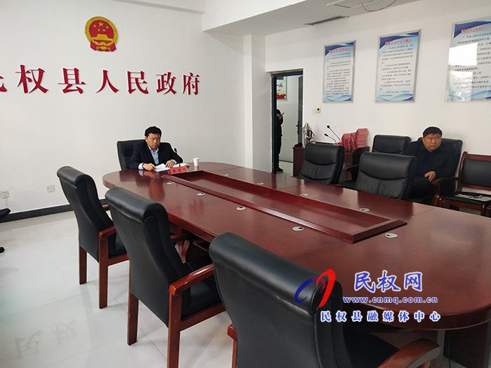 市政府第145次常務(wù)會電視電話會議召開 市政府第145次常務(wù)會電視電話會議召開