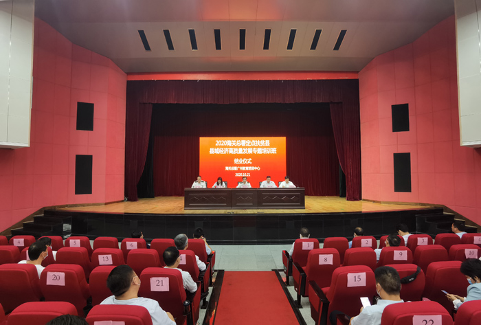 民權(quán)縣域經(jīng)濟(jì)高質(zhì)量發(fā)展專(zhuān)題培訓(xùn)班順利結(jié)業(yè) 民權(quán)縣域經(jīng)濟(jì)高質(zhì)量發(fā)展專(zhuān)題培訓(xùn)班順利結(jié)業(yè)
