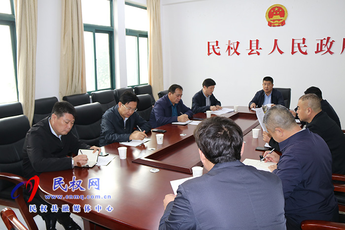 副縣長(zhǎng)張士彬召開文明城市創(chuàng)建工作推進(jìn)協(xié)調(diào)會(huì) 副縣長(zhǎng)張士彬召開文明城市創(chuàng)建工作推進(jìn)協(xié)調(diào)會(huì)