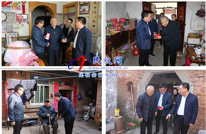 民權(quán)縣人社局開展重陽節(jié)慰問老干部活動 民權(quán)縣人社局開展重陽節(jié)慰問老干部活動