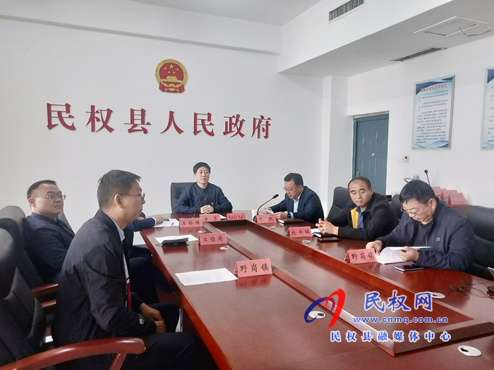 第八屆中國(guó)·商丘國(guó)際華商節(jié)民權(quán)縣招商引資項(xiàng)目舉行網(wǎng)上簽約儀式 第八屆中國(guó)·商丘國(guó)際華商節(jié)民權(quán)縣招商引資項(xiàng)目舉行網(wǎng)上簽約儀式