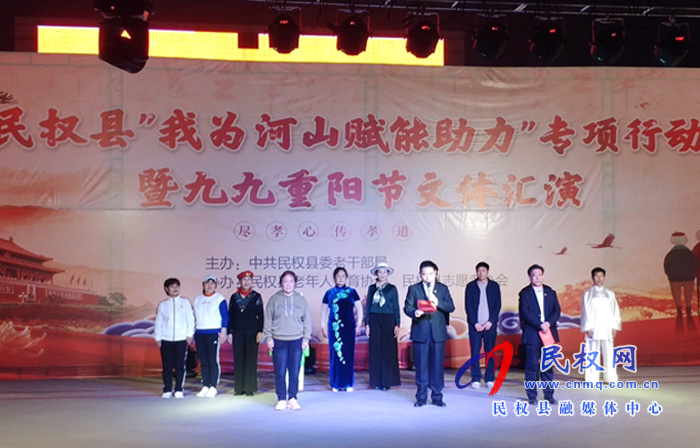 我縣舉行“九九重陽(yáng)節(jié)”文體匯演活動(dòng) 我縣舉行“九九重陽(yáng)節(jié)”文體匯演活動(dòng)