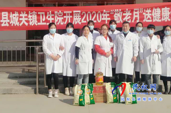 縣衛(wèi)健委組織開展“敬老月”活動(dòng) 縣衛(wèi)健委組織開展“敬老月”活動(dòng)