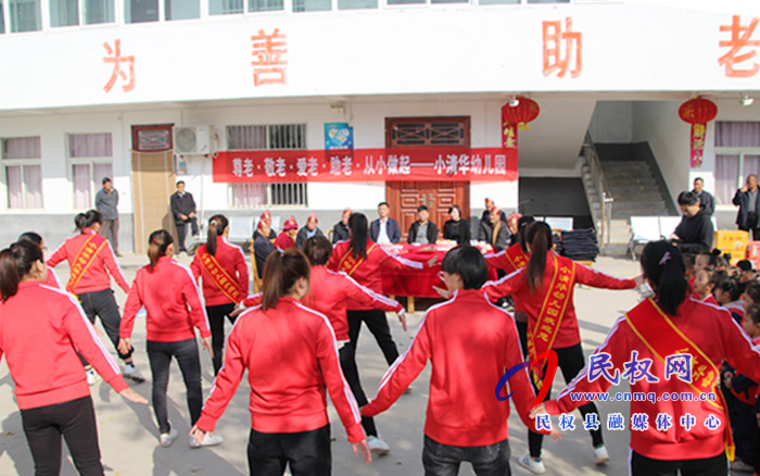 褚廟鄉(xiāng)小清華幼兒園開展重陽(yáng)節(jié)敬老活動(dòng) 褚廟鄉(xiāng)小清華幼兒園開展重陽(yáng)節(jié)敬老活動(dòng)