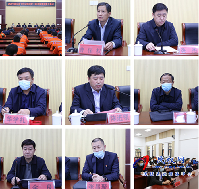 2020年商丘市干線公路養(yǎng)護工職業(yè)技能競賽現(xiàn)場會在民權(quán)舉行 2020年商丘市干線公路養(yǎng)護工職業(yè)技能競賽現(xiàn)場會在民權(quán)舉行