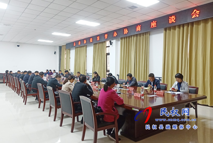 縣政協(xié)提案督辦協(xié)商座談會(huì)召開(kāi) 縣政協(xié)提案督辦協(xié)商座談會(huì)召開(kāi)