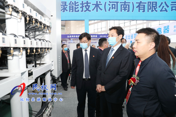 市長(zhǎng)張建慧參觀指導(dǎo)2020河南?民權(quán)第六屆制冷裝備博覽會(huì) 市長(zhǎng)張建慧參觀指導(dǎo)2020河南?民權(quán)第六屆制冷裝備博覽會(huì)
