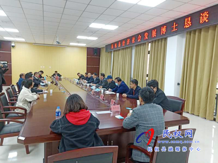 民權(quán)縣分組召開經(jīng)濟(jì)社會發(fā)展博士懇談會