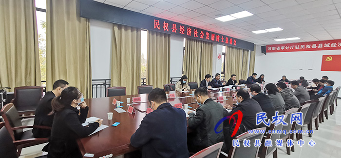 民權(quán)縣分組召開經(jīng)濟(jì)社會發(fā)展博士懇談會