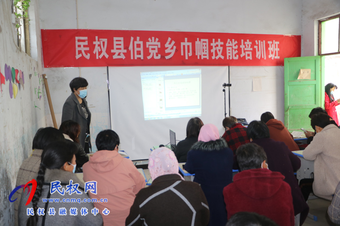 伯黨鄉(xiāng)2020年巾幗技能培訓(中餐烹飪)精彩開班 伯黨鄉(xiāng)2020年巾幗技能培訓(中餐烹飪)精彩開班