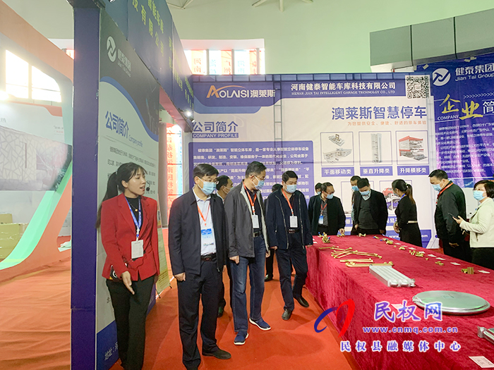 河南省產(chǎn)業(yè)轉移助力脫貧攻堅現(xiàn)場會在民權縣召開 河南省產(chǎn)業(yè)轉移助力脫貧攻堅現(xiàn)場會在民權縣召開