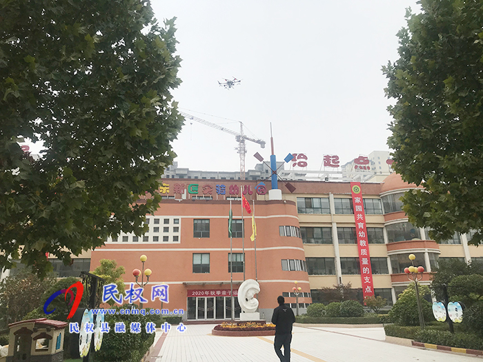 民東新區(qū)實驗幼兒園:無人機助陣 幼兒園“硬核”消毒 民東新區(qū)實驗幼兒園:無人機助陣 幼兒園“硬核”消毒