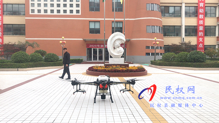 民東新區(qū)實驗幼兒園:無人機助陣 幼兒園“硬核”消毒 民東新區(qū)實驗幼兒園:無人機助陣 幼兒園“硬核”消毒