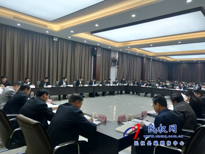 中共民權(quán)縣第十二屆委員會(huì)常務(wù)委員會(huì)第115次(擴(kuò)大)會(huì)議召開 中共民權(quán)縣第十二屆委員會(huì)常務(wù)委員會(huì)第115次(擴(kuò)大)會(huì)議召開