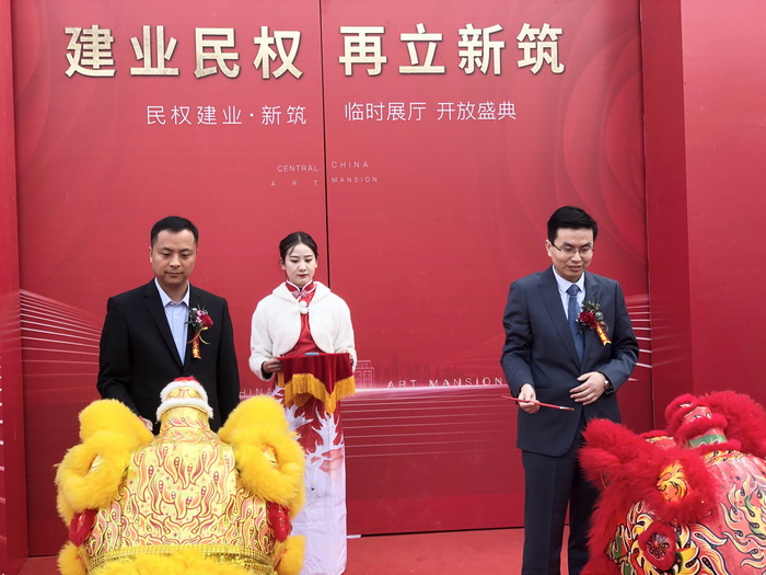 建業(yè)集團(tuán)在我縣又立“新筑” 建業(yè)集團(tuán)在我縣又立“新筑”