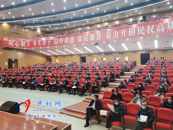 全縣脫貧攻堅工作推進會召開 全縣脫貧攻堅工作推進會召開