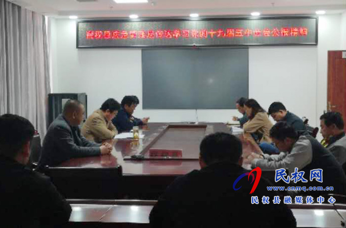我縣各鄉(xiāng)鎮(zhèn)、（街道辦）縣直各單位傳達(dá)貫徹全縣脫貧攻堅(jiān)工作推進(jìn)會議精神